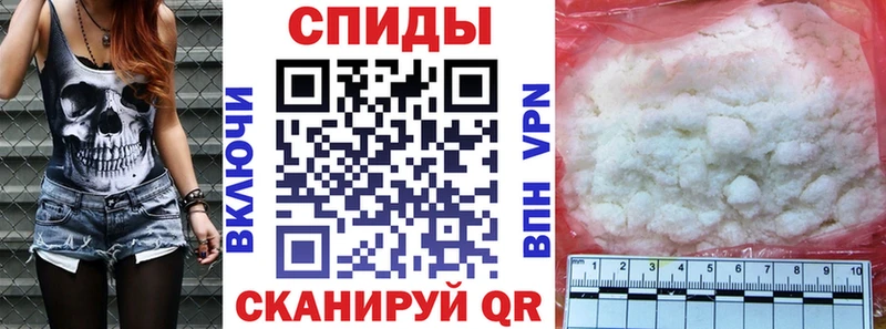 Амфетамин 97% Константиновск