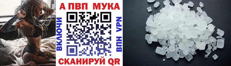 APVP СК КРИС  хочу наркоту  Константиновск 