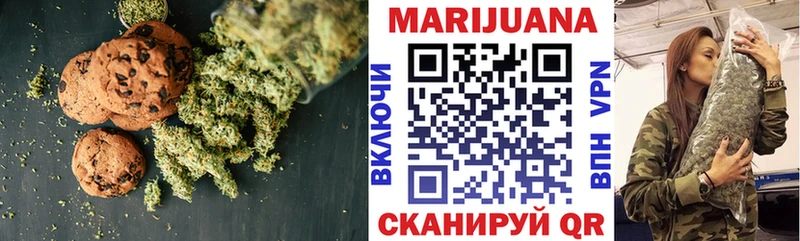 Печенье с ТГК марихуана  сколько стоит  Константиновск 