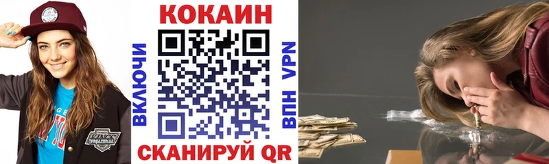 COCAIN FishScale  Константиновск 