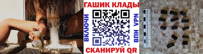 Гашиш Premium  Константиновск 