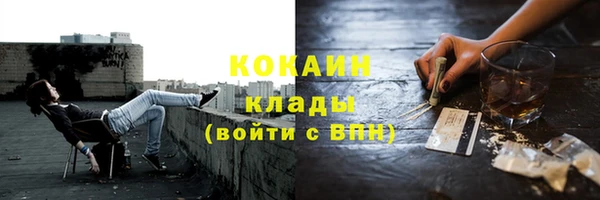 кокаин перу Алексин