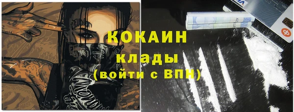 кокаин перу Алексин