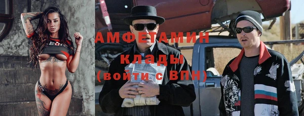 герыч Алексеевка