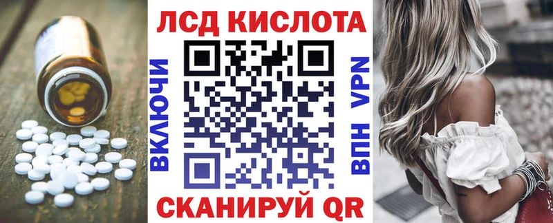 MEGA сайт  дарк нет телеграм  LSD-25 экстази кислота  Константиновск 
