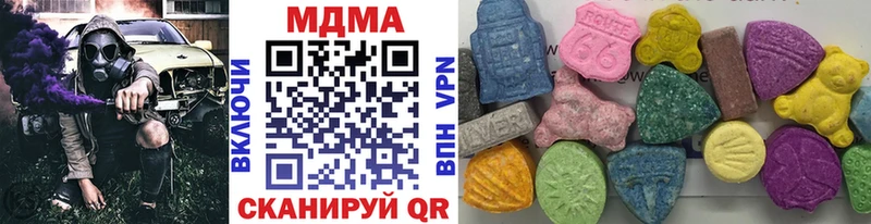 МДМА кристаллы  Константиновск 