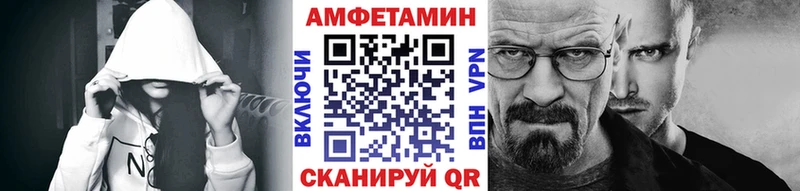 Первитин Декстрометамфетамин 99.9% Константиновск