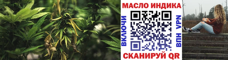 Дистиллят ТГК Wax  Константиновск 
